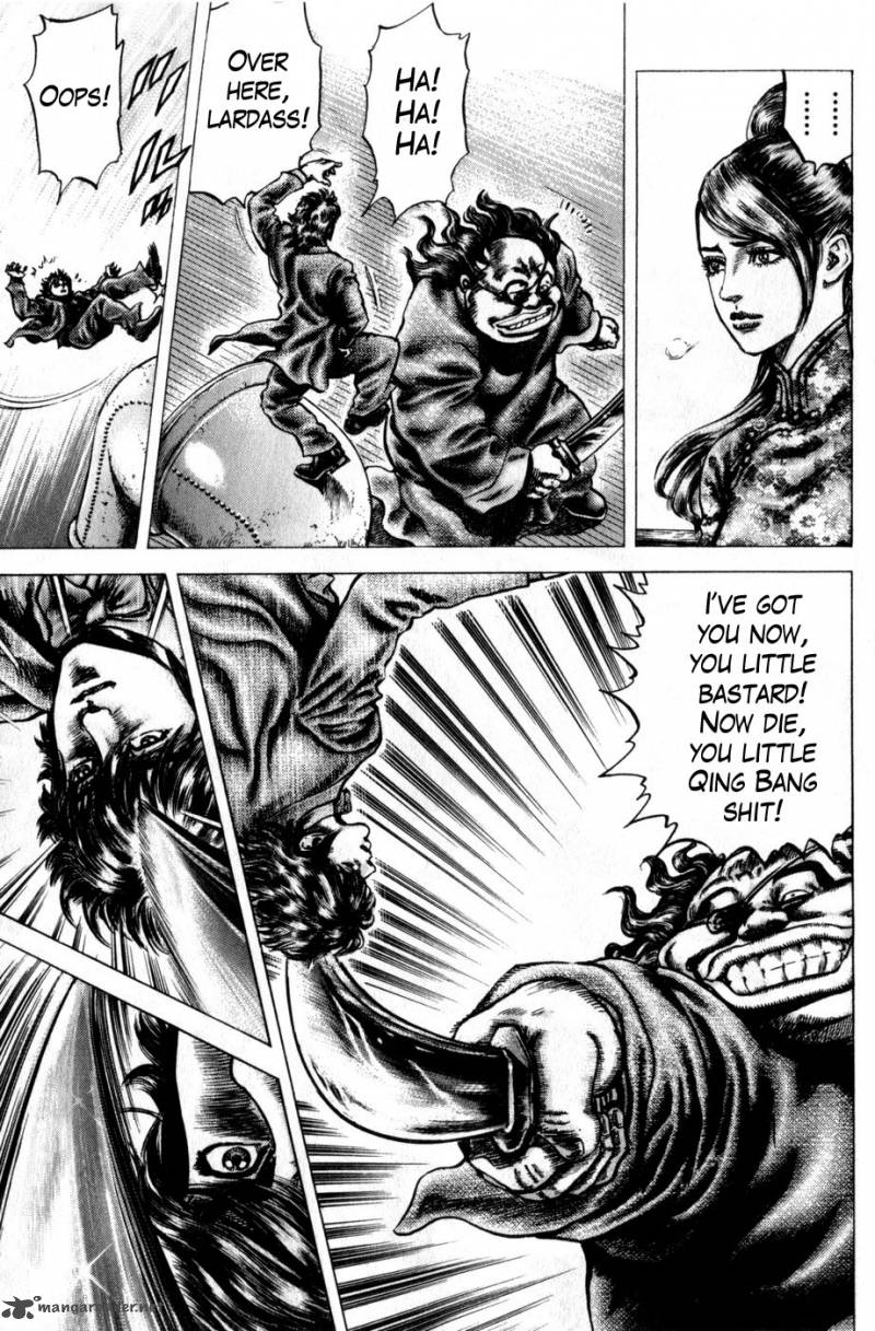 Fist Of The Blue Sky 161 5