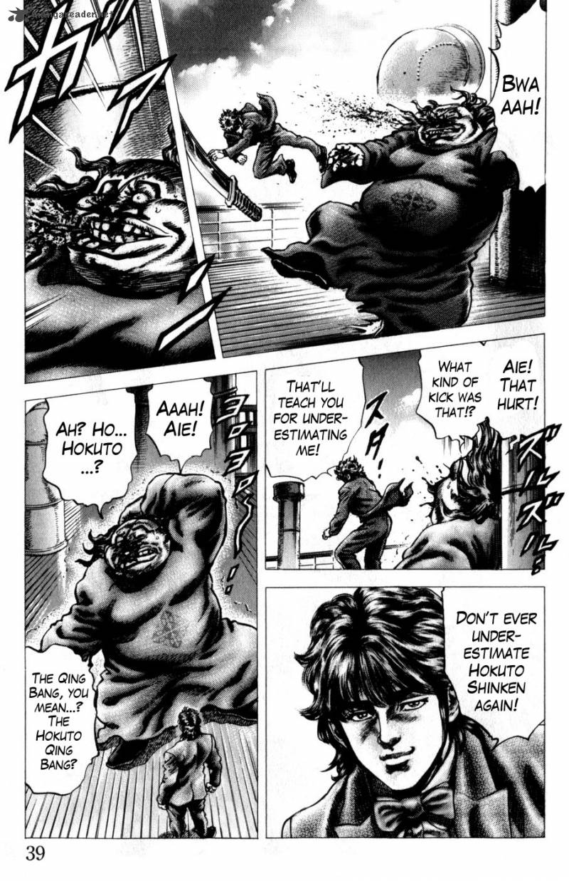 Fist Of The Blue Sky 161 7