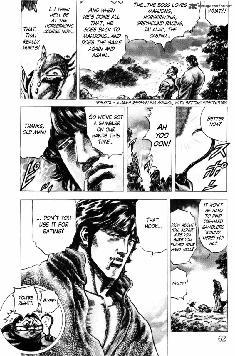 Fist Of The Blue Sky 162 14
