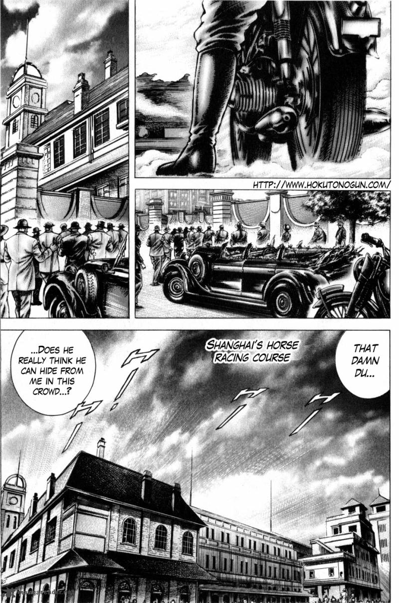 Fist Of The Blue Sky 163 1