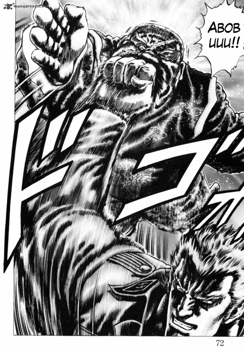 Fist Of The Blue Sky 163 10