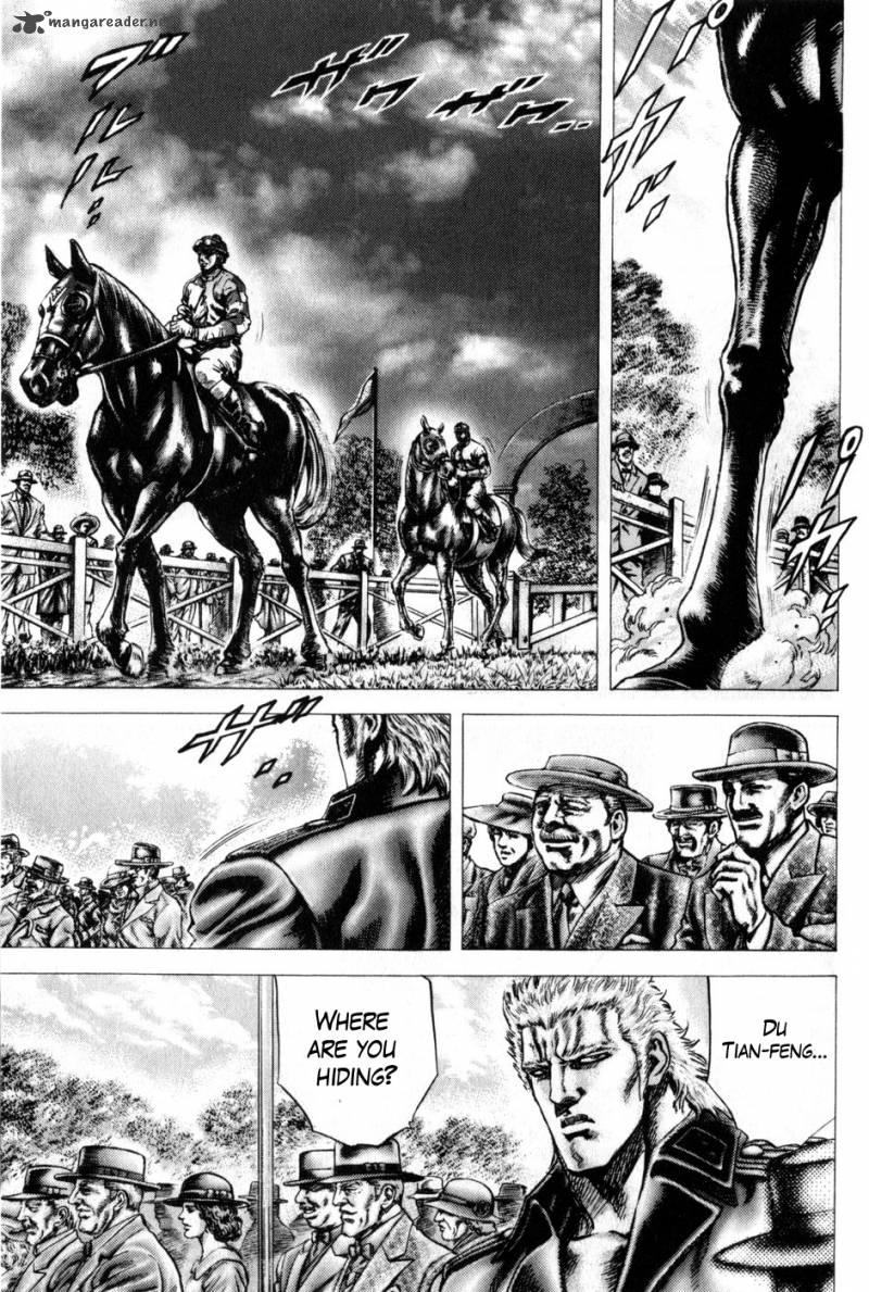 Fist Of The Blue Sky 163 3