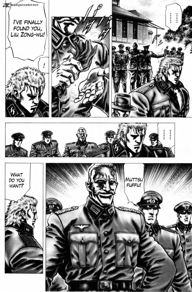 Fist Of The Blue Sky 163 4
