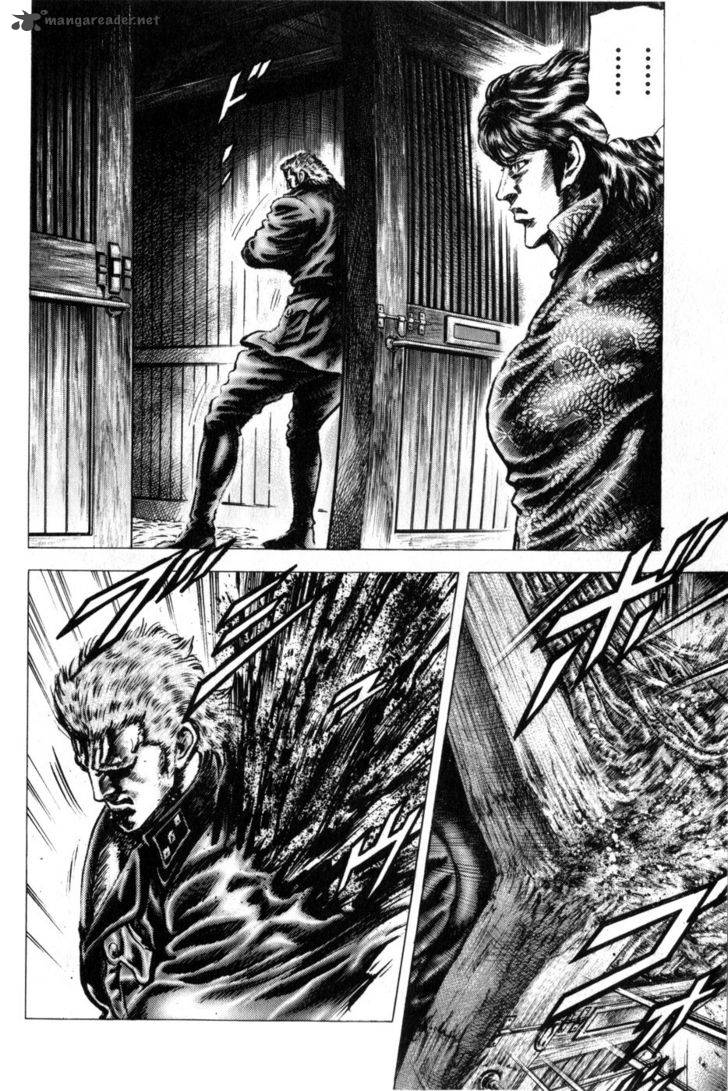 Fist Of The Blue Sky 164 11