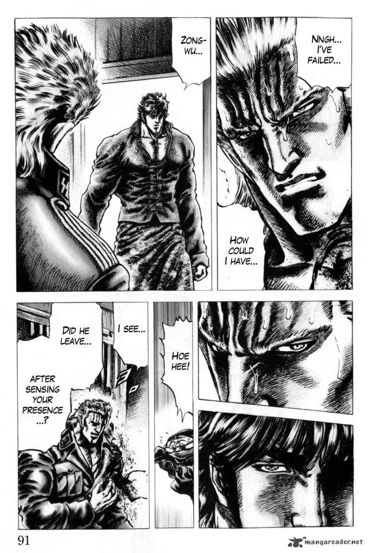 Fist Of The Blue Sky 164 12