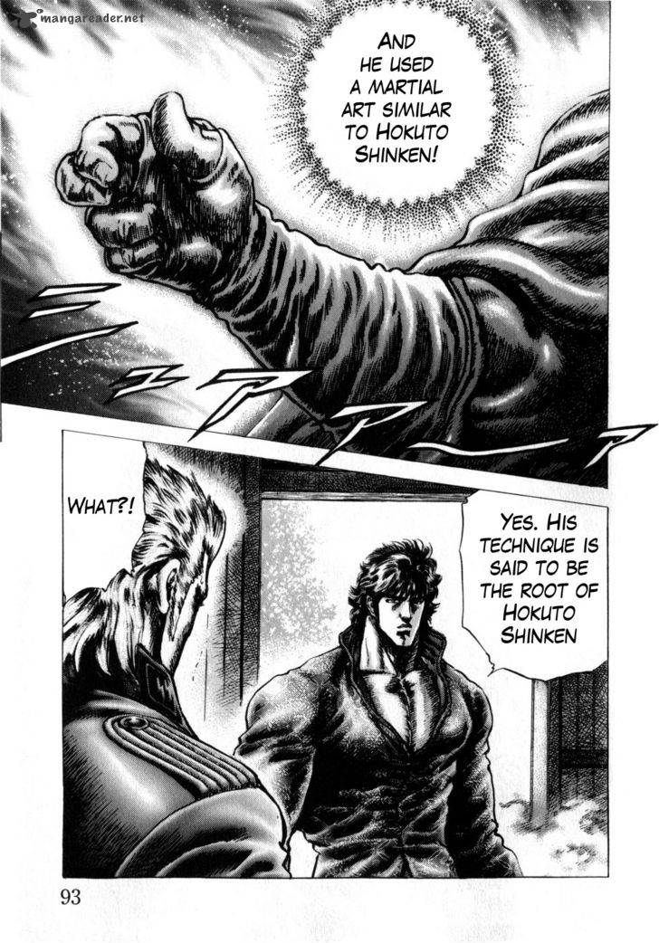 Fist Of The Blue Sky 164 14