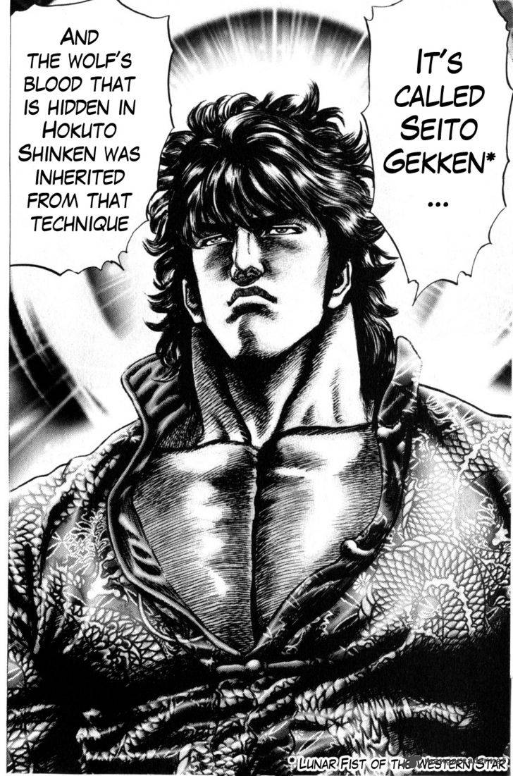 Fist Of The Blue Sky 164 15