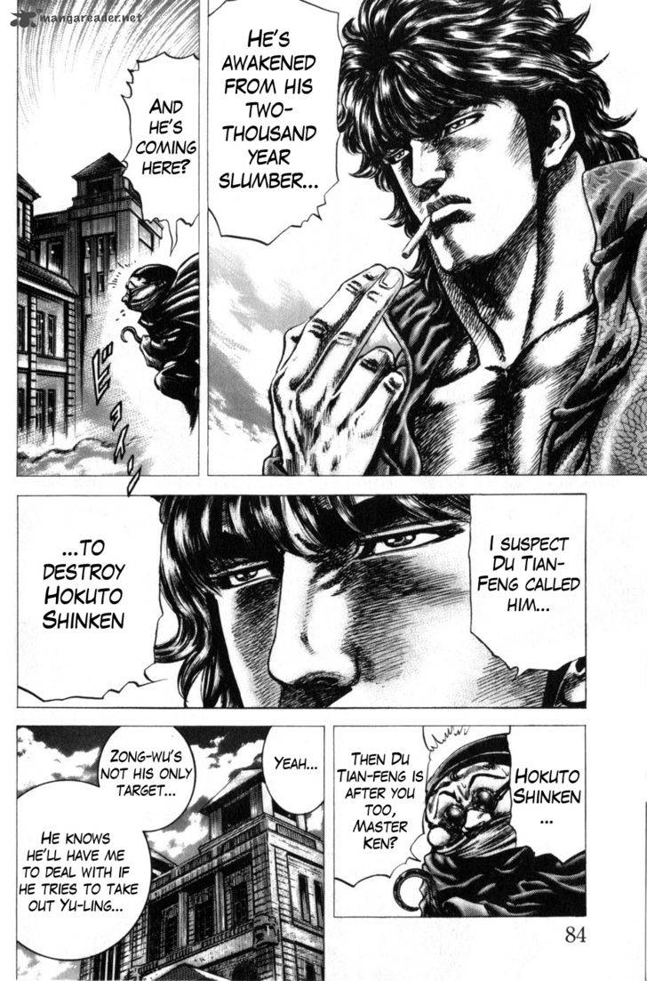 Fist Of The Blue Sky 164 5
