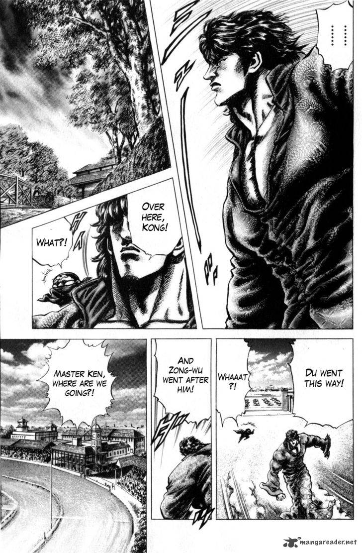 Fist Of The Blue Sky 164 8