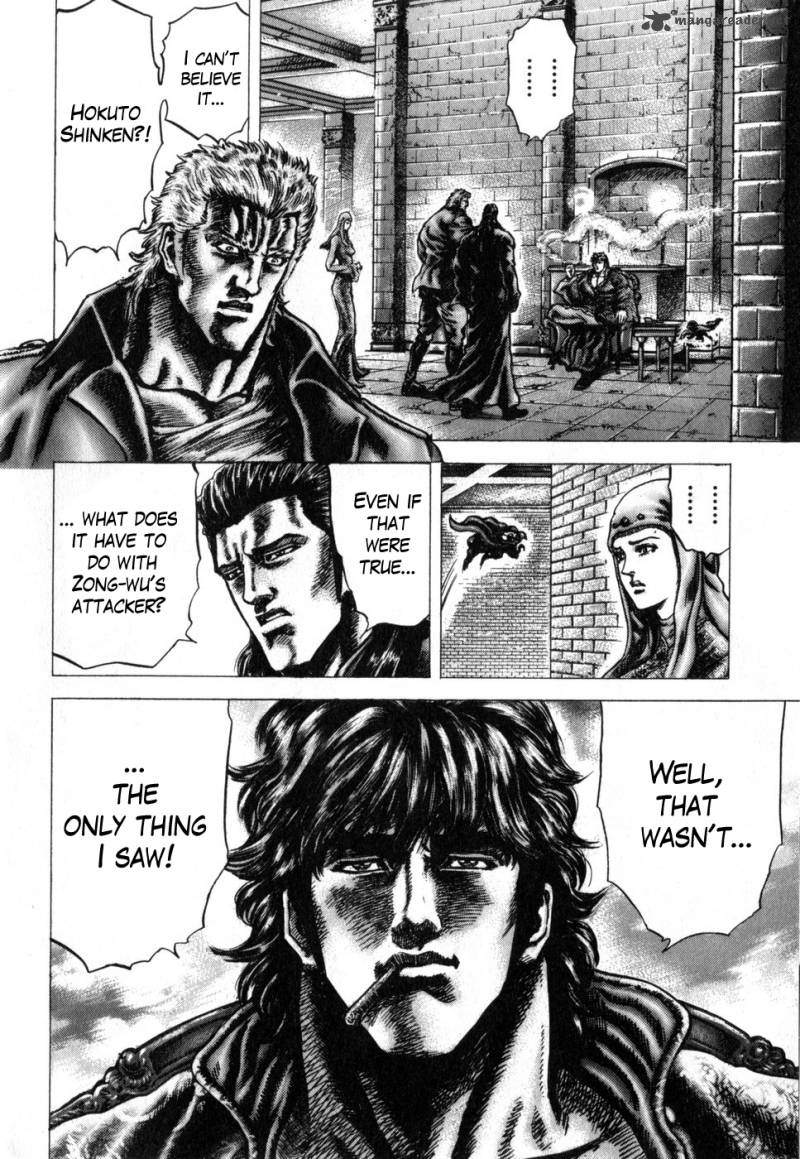Fist Of The Blue Sky 165 15