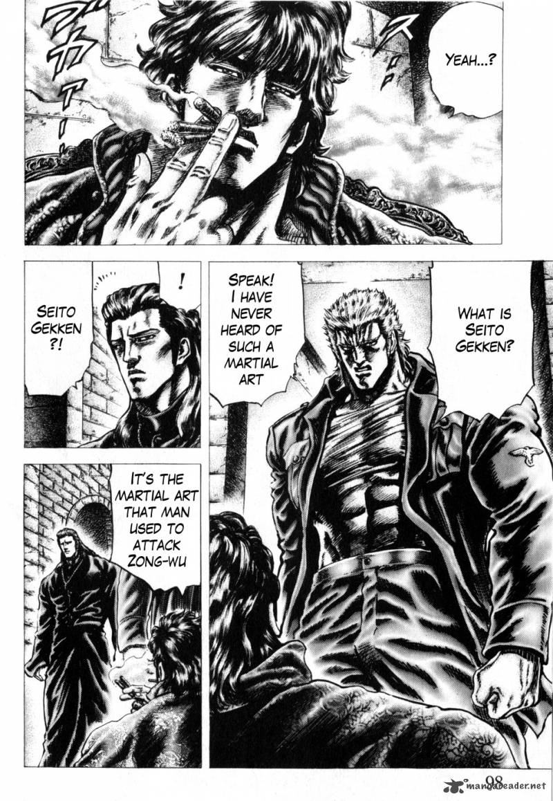 Fist Of The Blue Sky 165 4