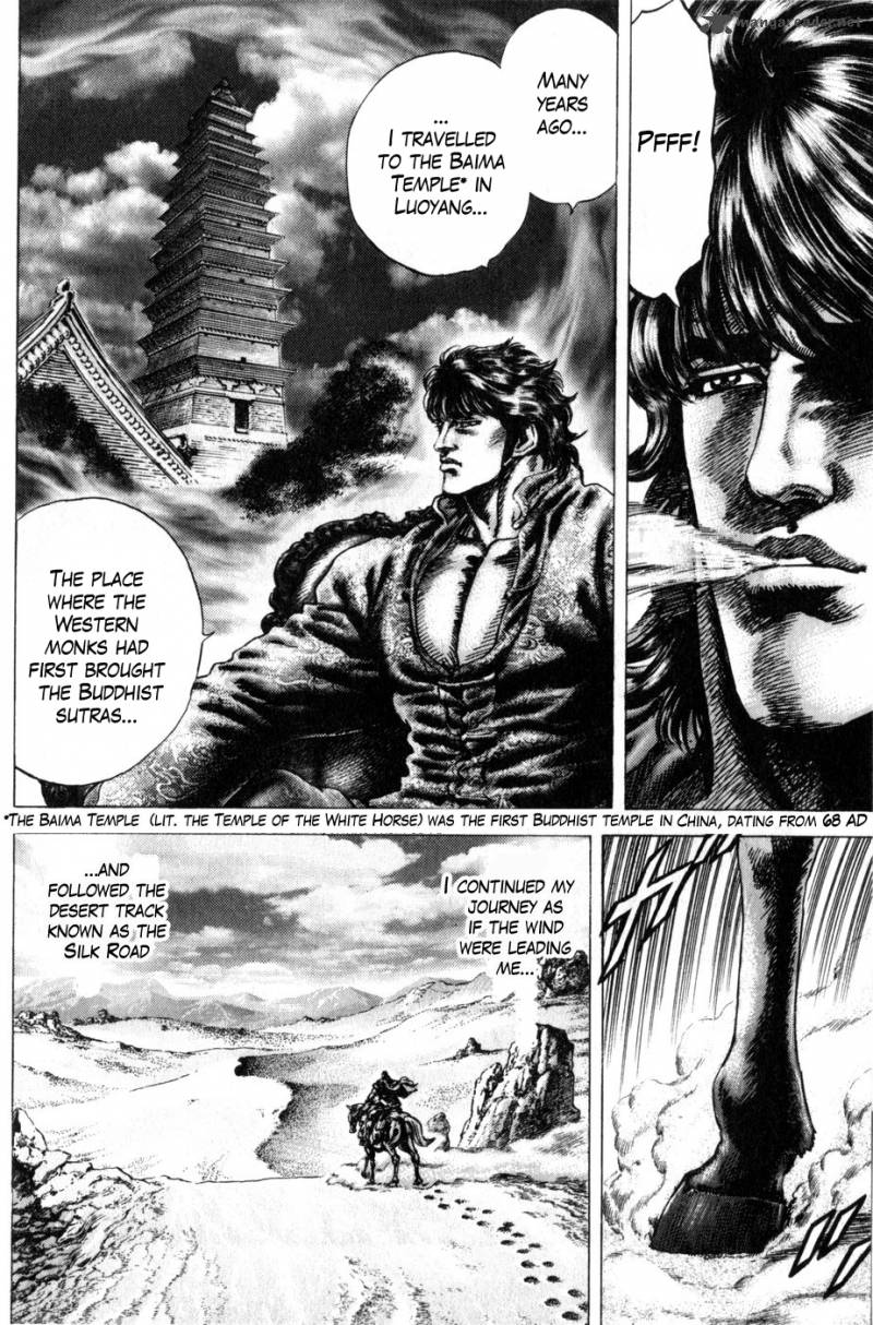 Fist Of The Blue Sky 165 6