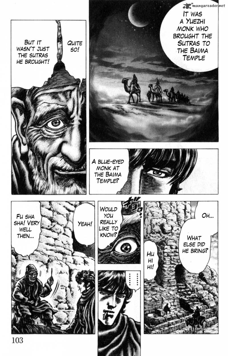 Fist Of The Blue Sky 165 9