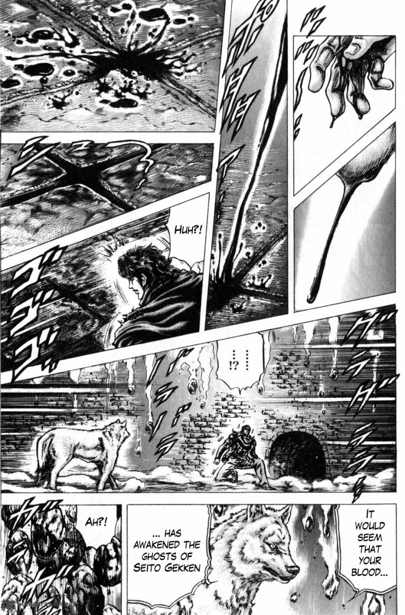 Fist Of The Blue Sky 167 12