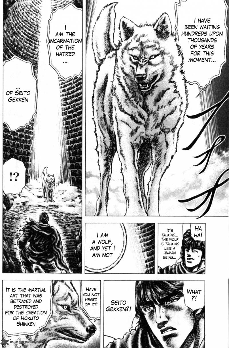 Fist Of The Blue Sky 167 7