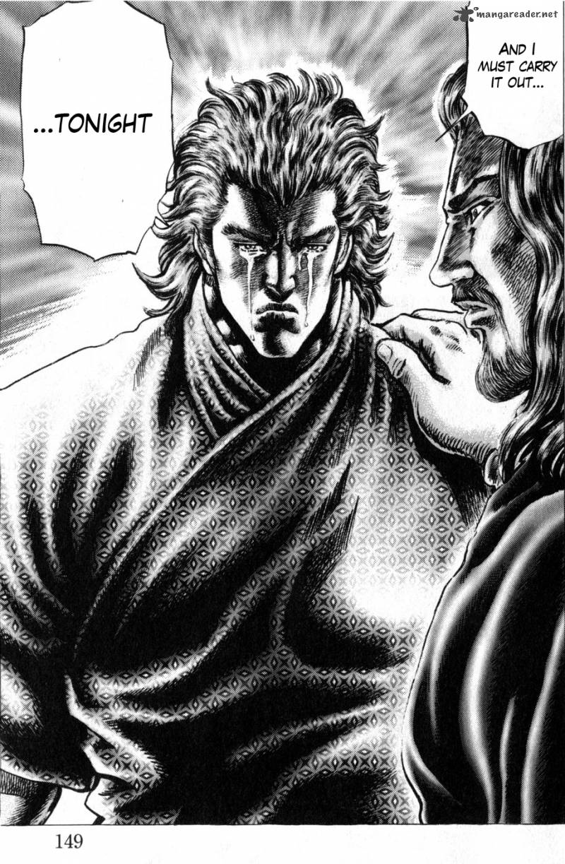 Fist Of The Blue Sky 168 12