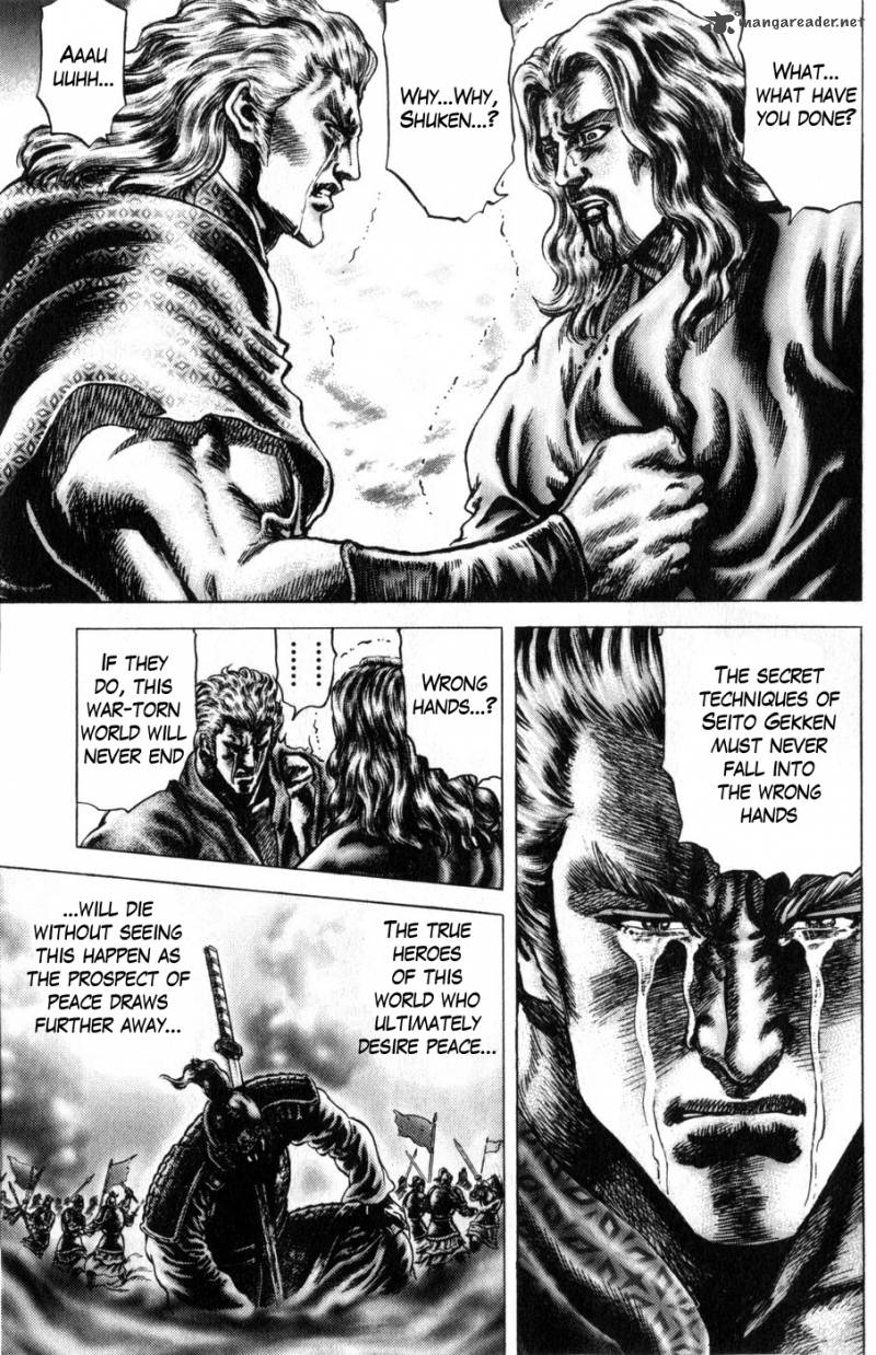 Fist Of The Blue Sky 169 3