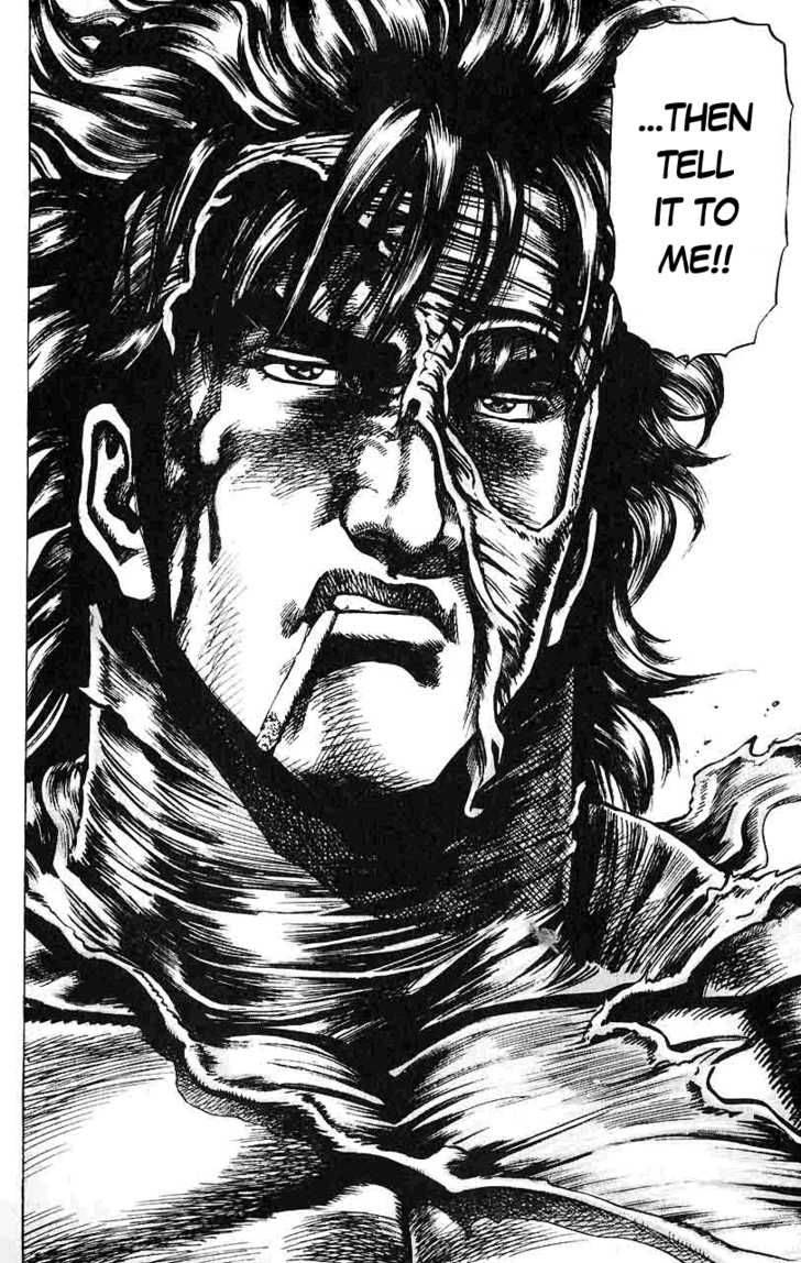 Fist Of The Blue Sky 17 10