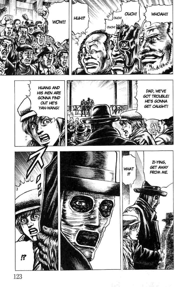 Fist Of The Blue Sky 17 11