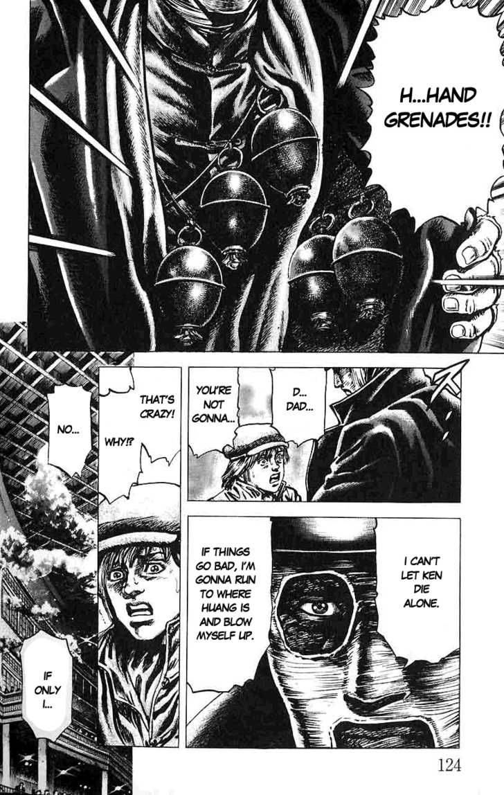 Fist Of The Blue Sky 17 12