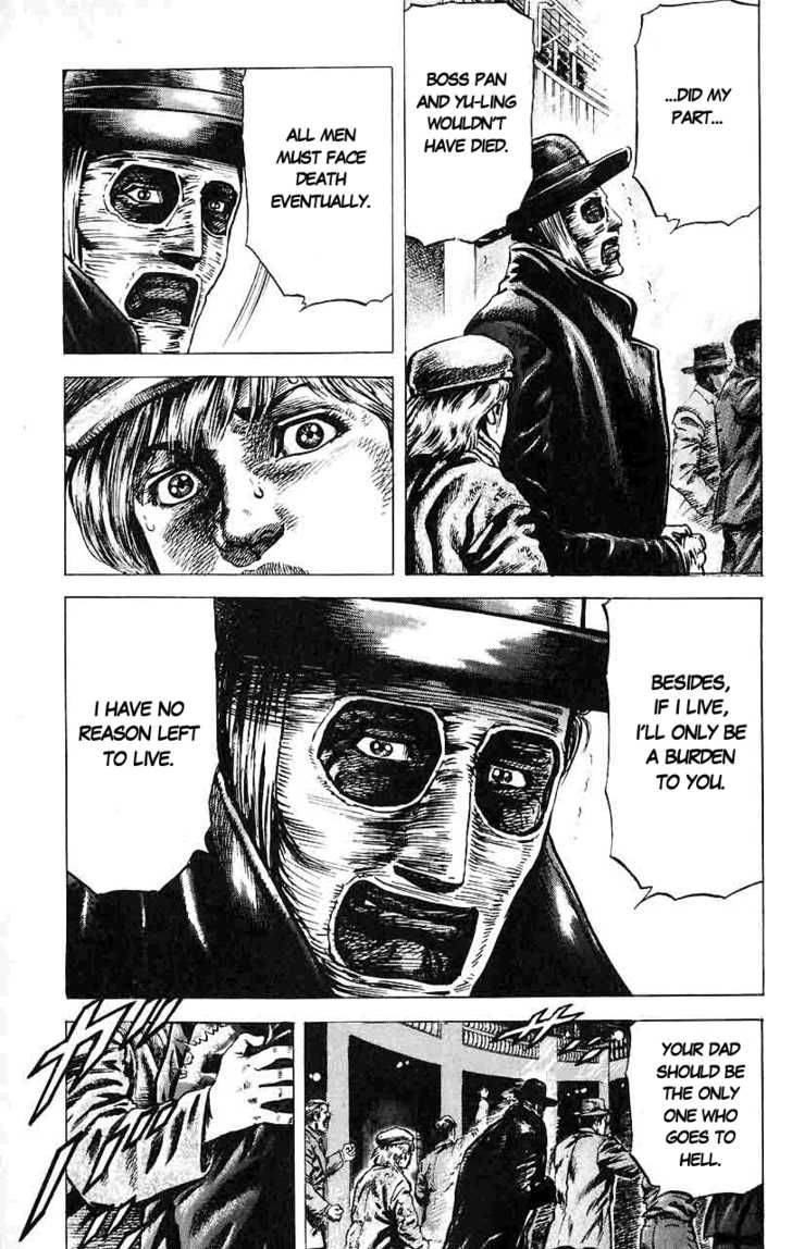 Fist Of The Blue Sky 17 13