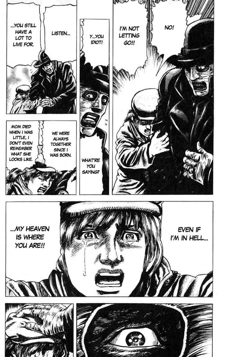 Fist Of The Blue Sky 17 14
