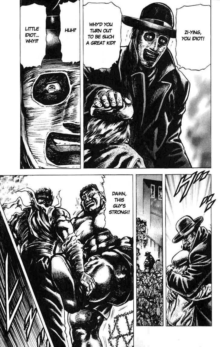 Fist Of The Blue Sky 17 15