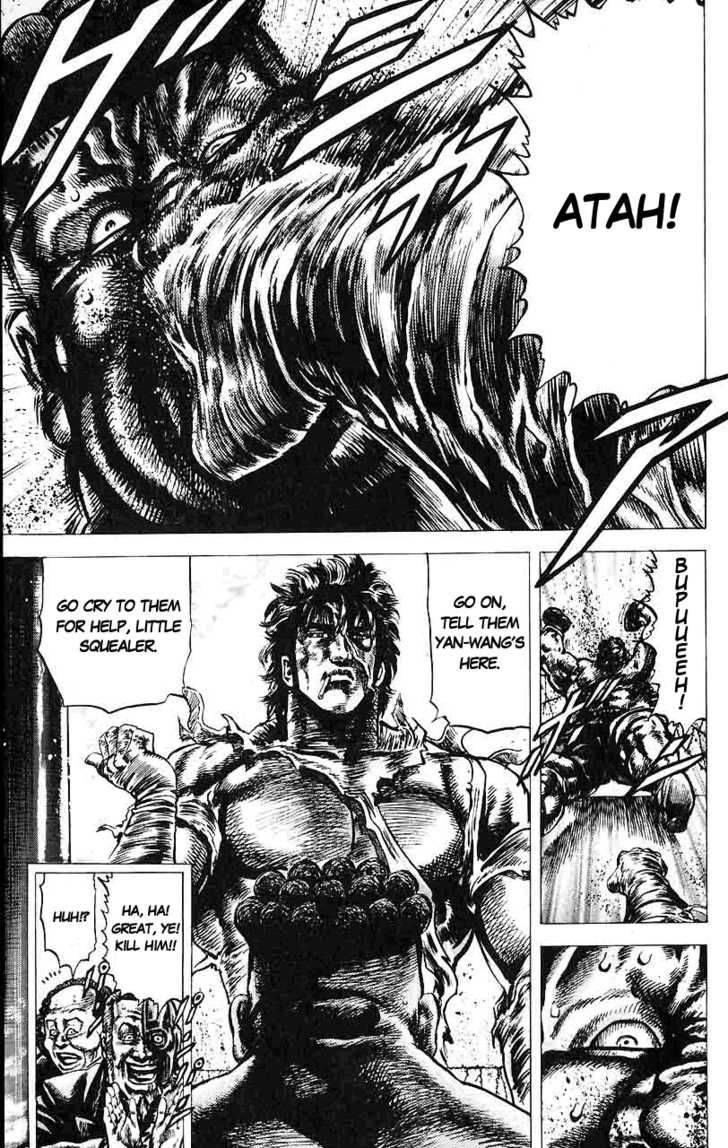 Fist Of The Blue Sky 17 17