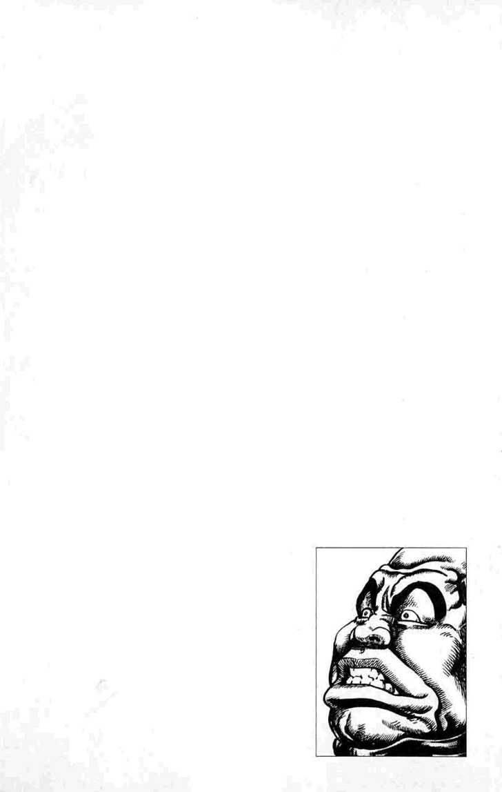 Fist Of The Blue Sky 17 18