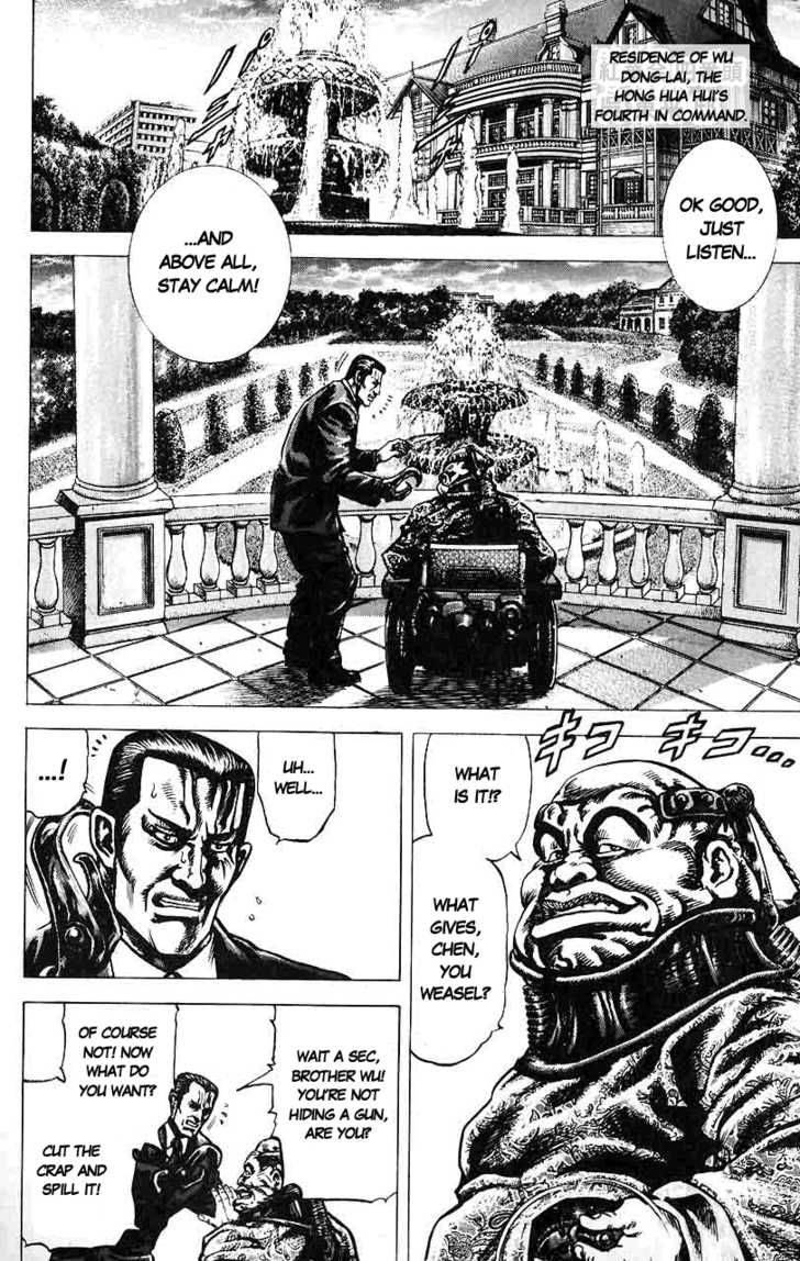 Fist Of The Blue Sky 17 2
