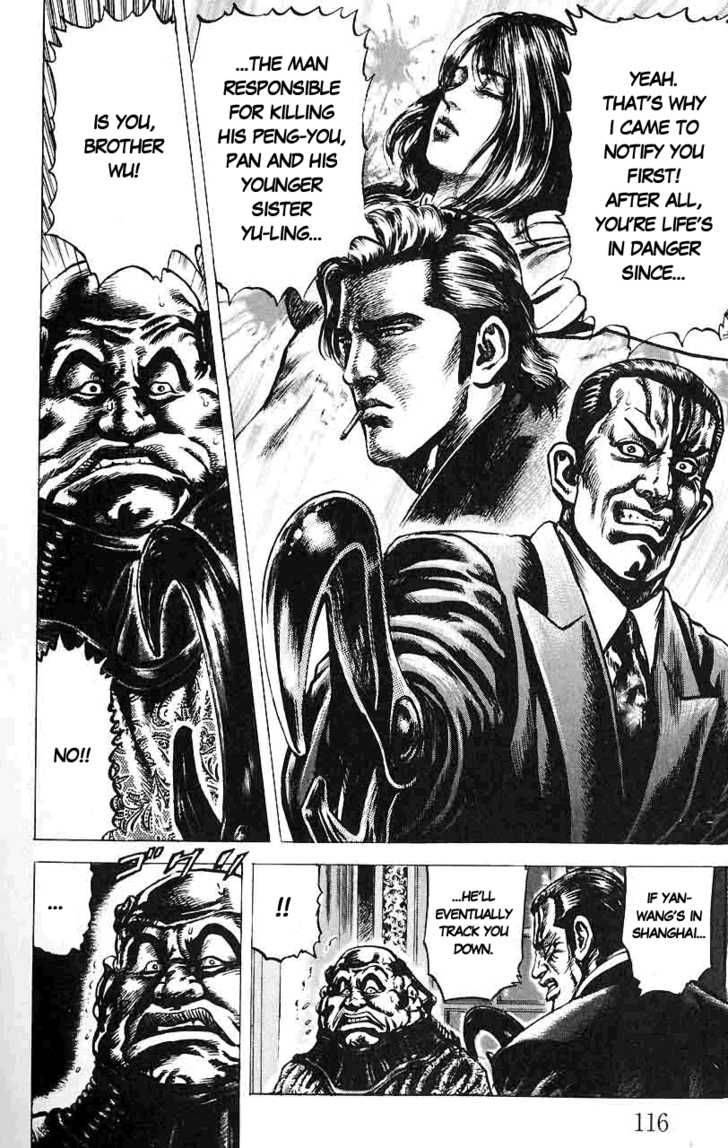 Fist Of The Blue Sky 17 4
