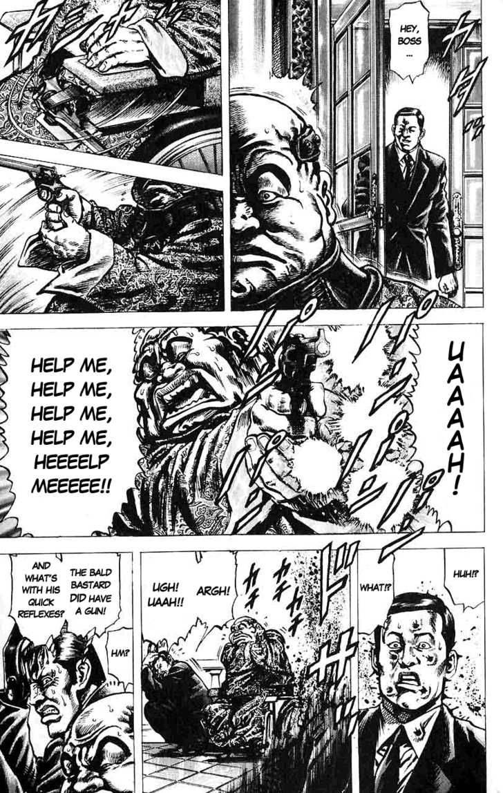 Fist Of The Blue Sky 17 5