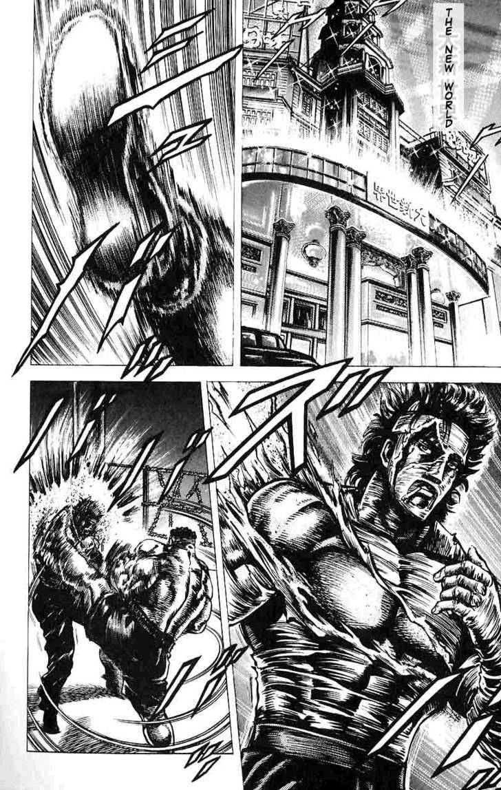 Fist Of The Blue Sky 17 6