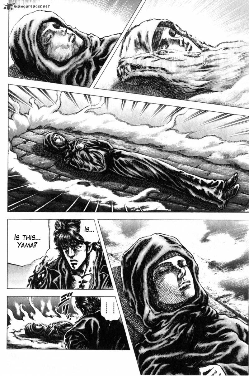 Fist Of The Blue Sky 170 7