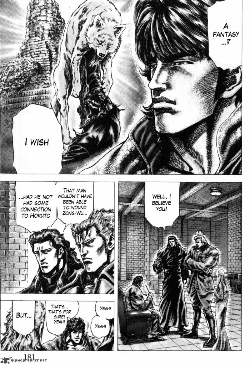 Fist Of The Blue Sky 171 3