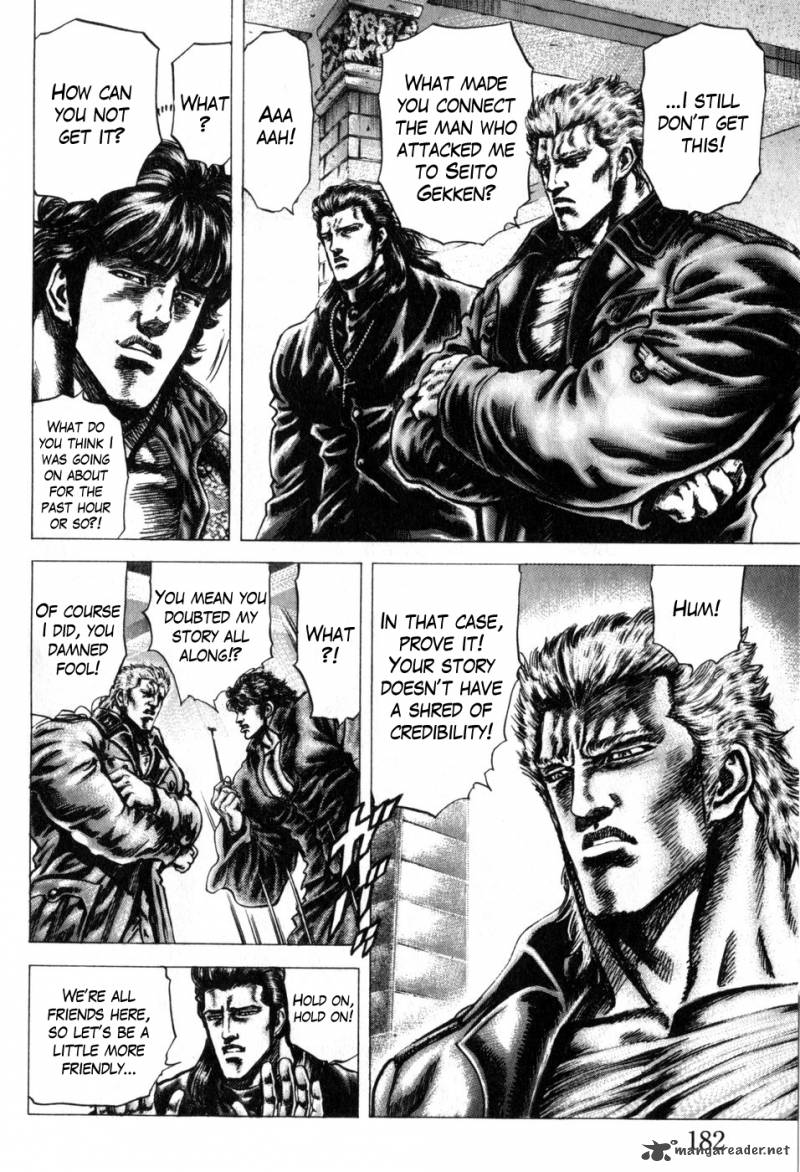 Fist Of The Blue Sky 171 4