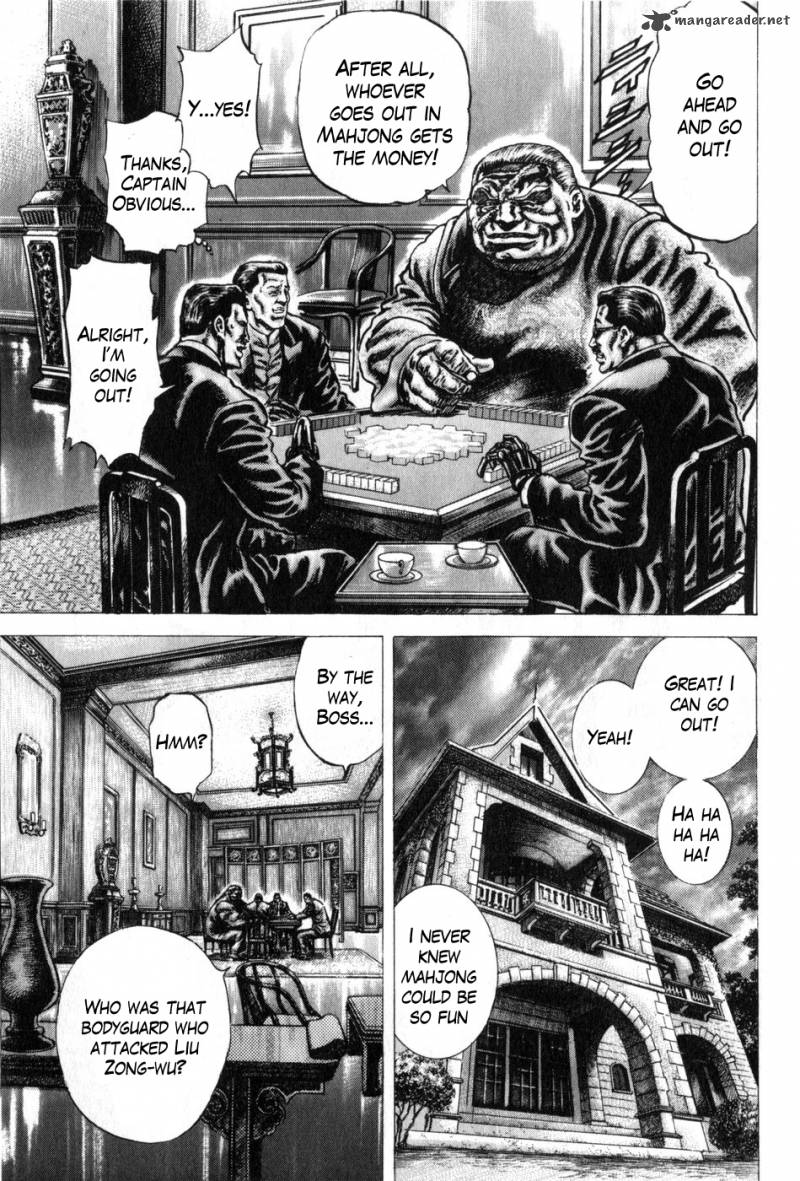 Fist Of The Blue Sky 171 7