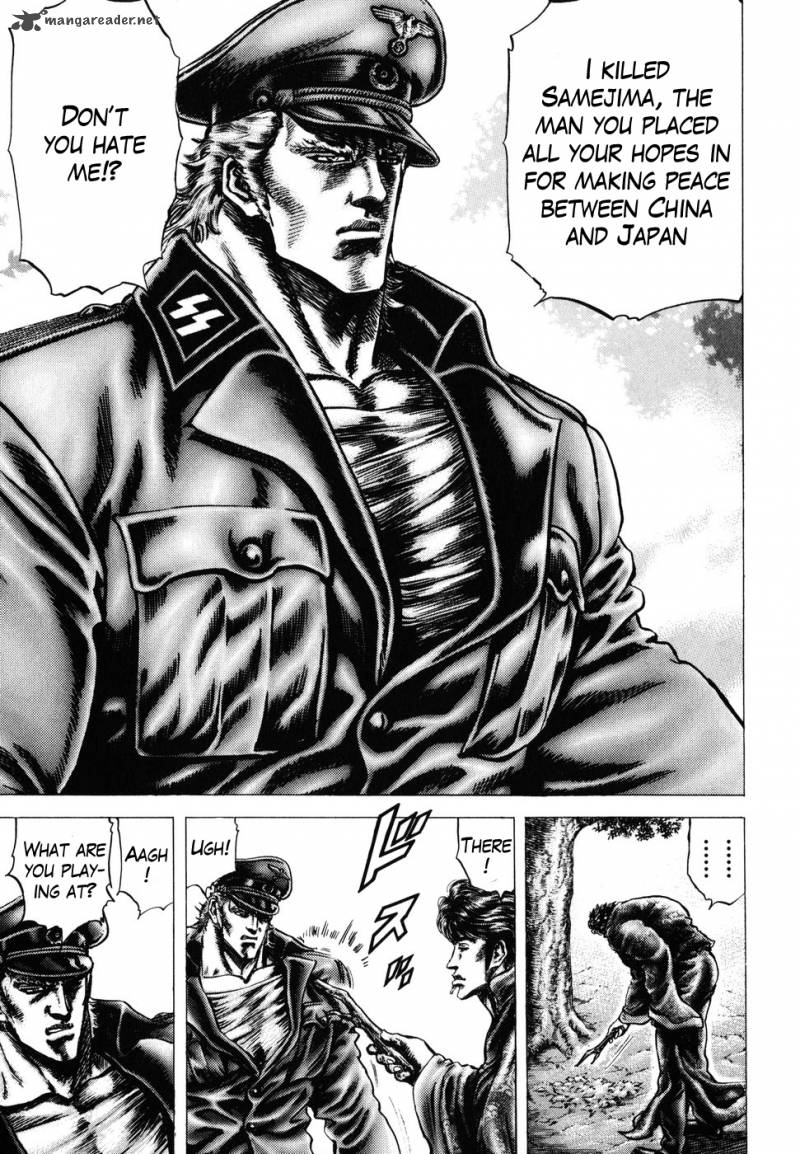 Fist Of The Blue Sky 172 10