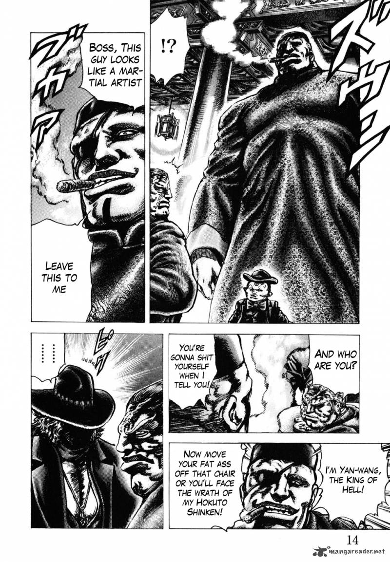 Fist Of The Blue Sky 172 17