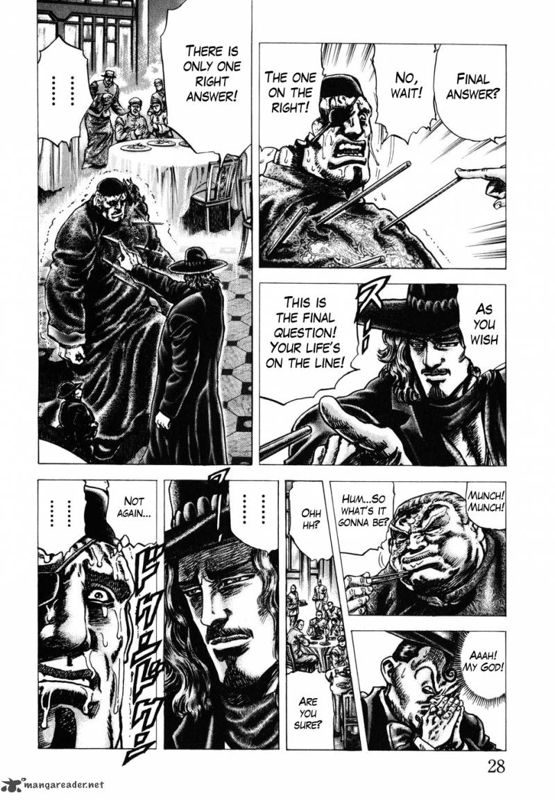 Fist Of The Blue Sky 173 13