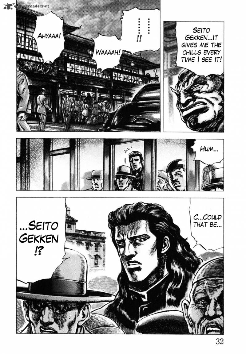 Fist Of The Blue Sky 173 17