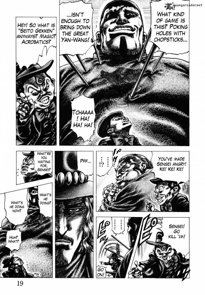 Fist Of The Blue Sky 173 4