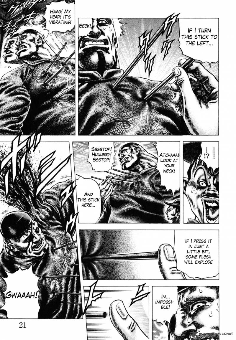 Fist Of The Blue Sky 173 6