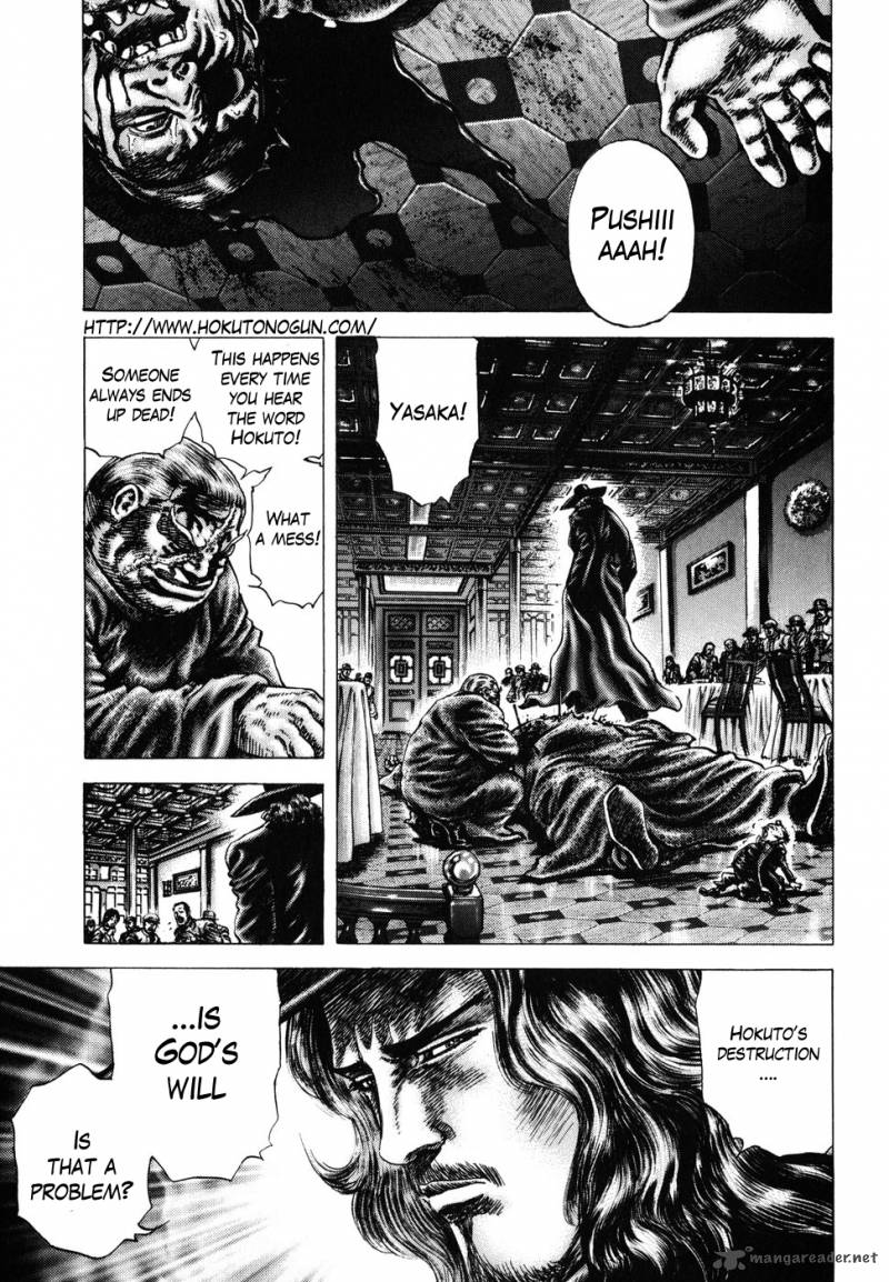 Fist Of The Blue Sky 174 2