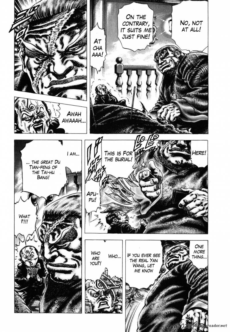 Fist Of The Blue Sky 174 3