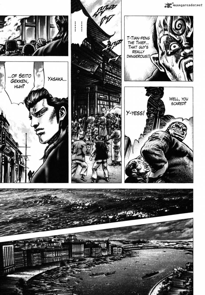 Fist Of The Blue Sky 174 4