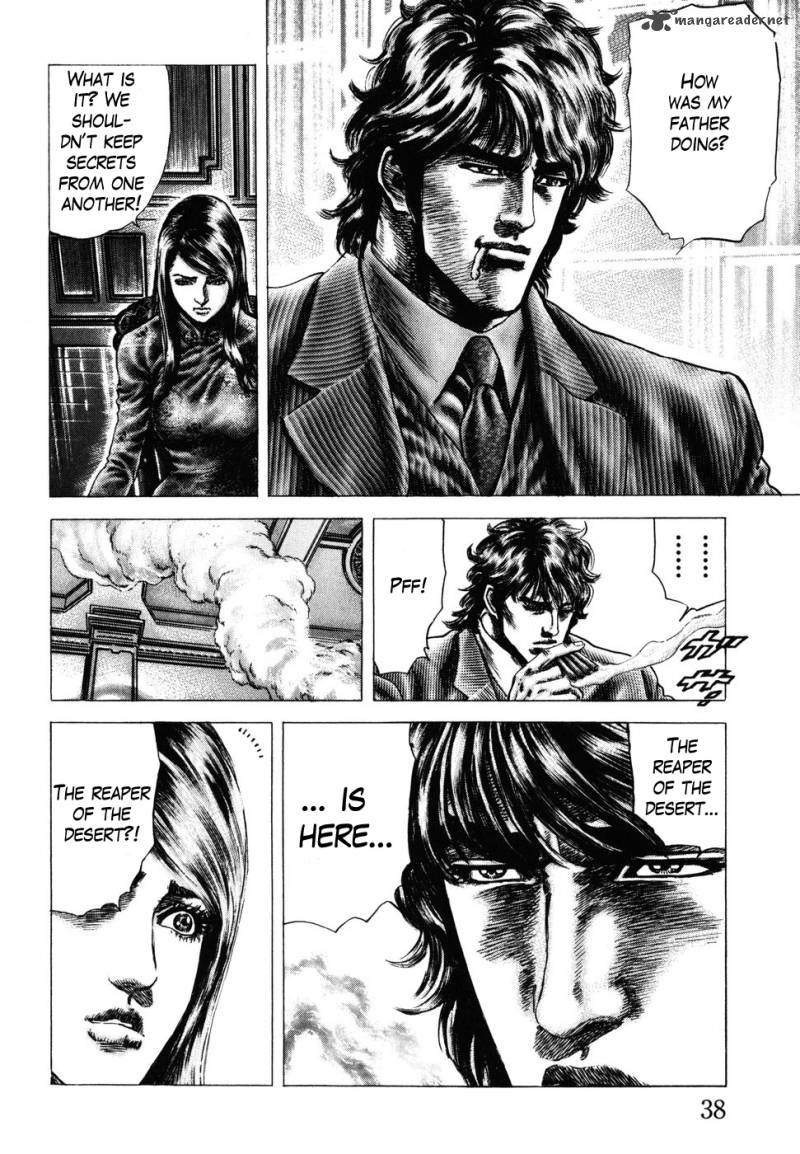 Fist Of The Blue Sky 174 7