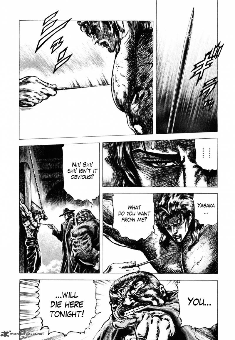 Fist Of The Blue Sky 176 11