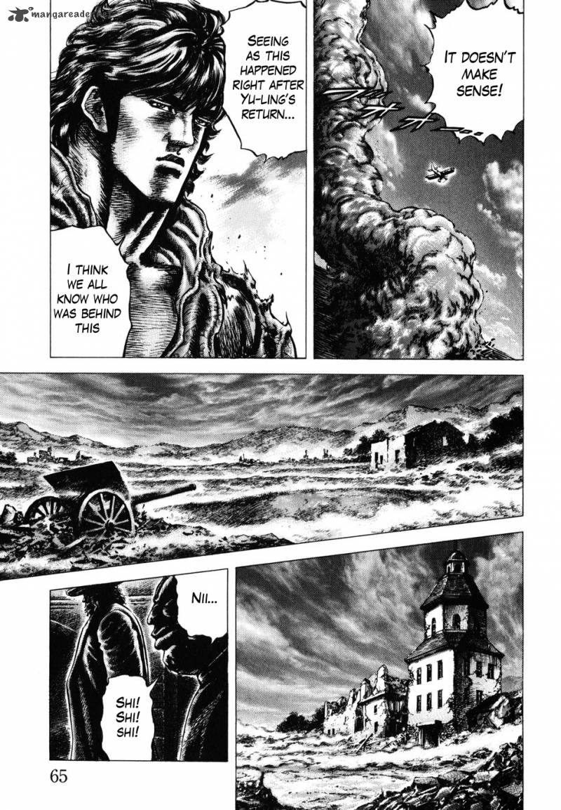 Fist Of The Blue Sky 176 9