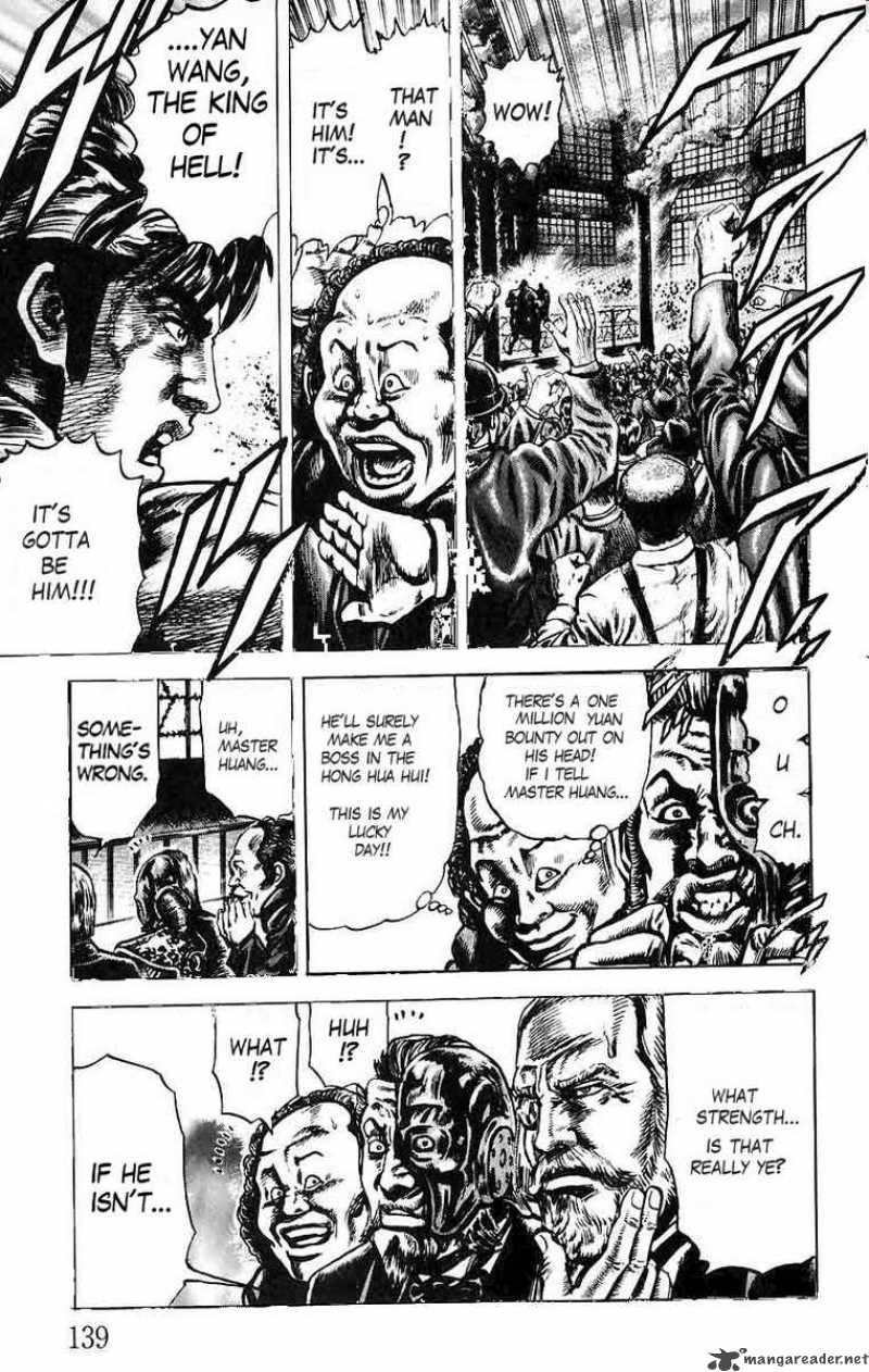 Fist Of The Blue Sky 18 9